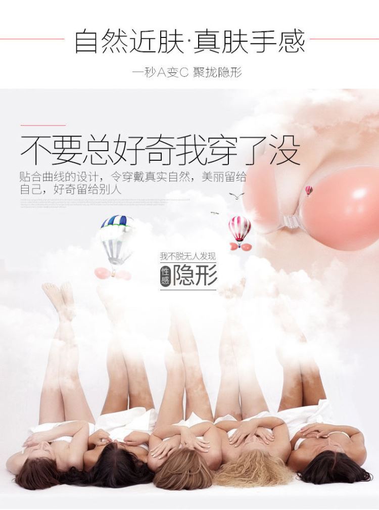 Áo ngực vô hình ngực nhỏ váy cưới tập hợp bơi silicone dày dán ngực cô gái mùa hè mà không có vành đai núm vú đồ lót áo lót su