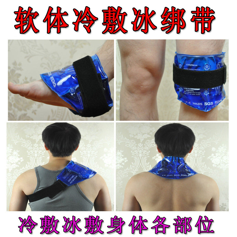 Physiotherapy Bags Joints Neck, Shoulders and Waist Sports Injuries Ankle Ice Packs Tieable Knee Ice Pack