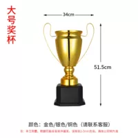 Большое золото (золото, серебро и медь.