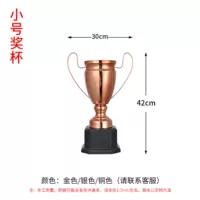 Небольшой медный цвет (золото, серебро и медь.