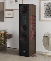 Danish DALI DALI DANI OPTICON 8 MK2 FLOOR SPEAKER