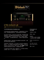 US McJingu MCTUE 70 Anniversary of the power amplifier C70 MC70 gold version limited to front and back level