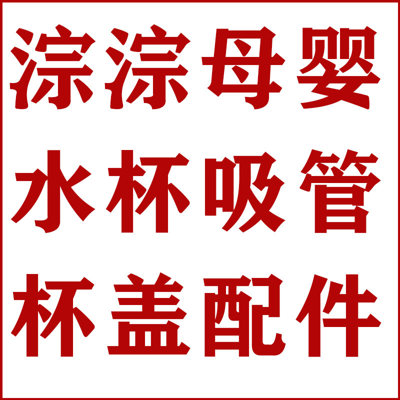 淙淙母婴的LOGO