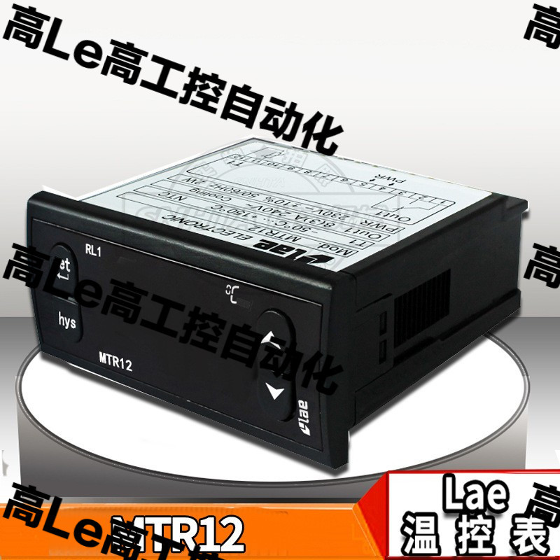 Mtr12 Temperature Control Meter Lae Xinyi Temperature Controller Mtr12 Chiller Dedicated Intelligent Digital Display Temperature Controller Instrument