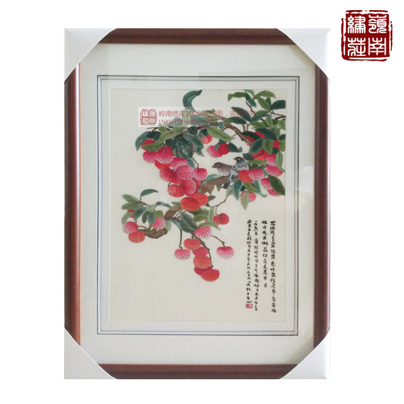 Guangxiu Cantonese embroidery hand embroidered litchi finished painting living room painting gift