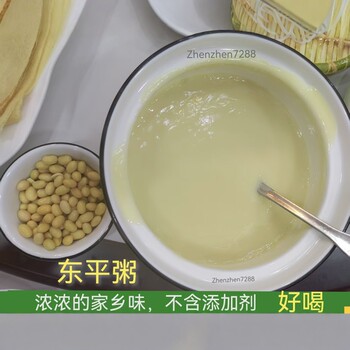 ພິເສດ shandong ແທ້ຈິງ porridge dongping anwen porridge ຜົງ liu's dongping lake porridge powder instant multigrain ປະສົມປະສານ porridge ສີຂາວ