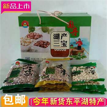 ​ບັນ​ດາ​ເຍື່ອງ​ອາ​ຫານ​ພິ​ເສດ​ຂອງ​ເຂດ​ທະ​ເລ​ດົ່ງ​ປິງ, ​ເມັດ​ດອກ​ບົວ​ຂາວ​ດົງ​ປິງ, ເຂົ້າ​ໜຽວ, ໝາກ​ເຍົາ, ນ້ຳ​ຈືດ​ທີ່​ຜະ​ລິດ​ກ່ອງ​ຂອງ​ຂວັນ​ສາມ​ຢ່າງ, ເຄື່ອງ​ແຫ້ງ​ເພື່ອ​ສຸ​ຂະ​ພາບ.