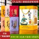 Jiupin Gongtai Andong ກ່ອງຂອງຂວັນ pancake ເມັດເຈ້ຍແມ່ນ delicious