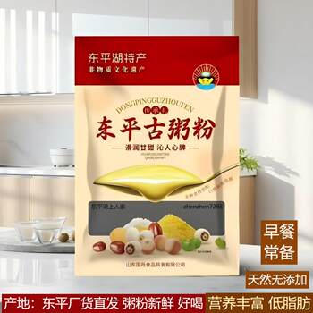 Dongping porridge guodan ancient porridge powder nutrition breakfast instant porridge 0 added multigrain flour porridge speciality of dongping lake, shandong
