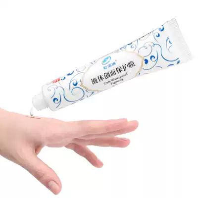 Outdoor emergency conductive liquid patch wound transparent portable carry-on