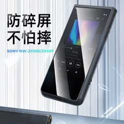 Benks 브랜드 Sony NW-ZX500 강화 필름 ZX505 유리 섬유 강화 필름 ZX507 영화
