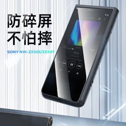 BENKS 브랜드 SONY 소니 NW-ZX500 강화 필름 ZX505 유리 강화 필름 ZX507 필름