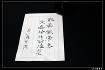 Buy paper to send 50 grams of vacuum packaging positive tea 2020 winter Dayuling Taiwan tea Wanfeng imperial tea factory Lin Guanyi high cold