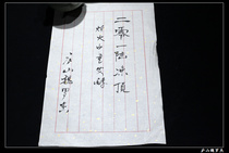 Sell paper to Songhao Tea Factory 2020 Winter Shanshan Linxi Original Light Fermented Taiwan Tea Xie Wenxuan Oolong Tea 150g