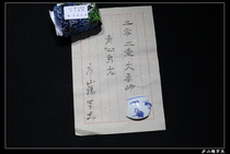 Selling paper to send 2021 spring Dayuling high cold original light fermentation Taiwan tea green heart oolong tea 150 grams vacuum