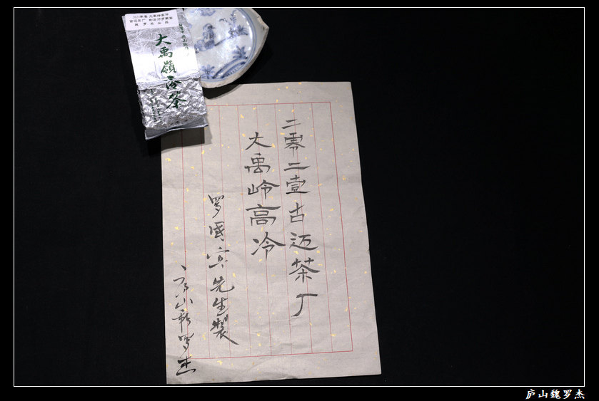 Sold out to commemorate Gumai Tea Factory 2021 Spring Dayuling High Cold Original Taiwan Tea Luo Guobin Oolong Tea 50g