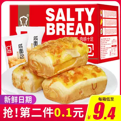 Asgard bacon flour loaf 375g whole case of hand-torn soft bread cake sandwich breakfast pastry snack