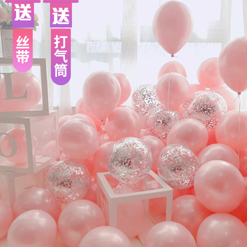 Helium-filled nitrogen balloon floating pink balloon mixed metallic sequins Birthday knot proposal room decoration scene layout