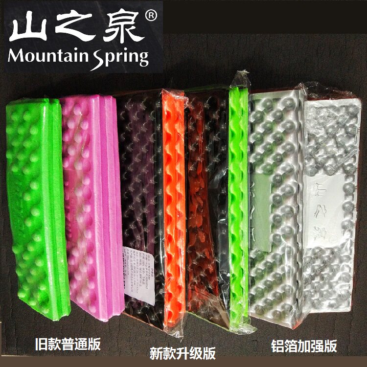 Mountain Springs Aluminum Foil Egg Nest Small Sit Cushion Honeycomb Egg Trough Cushion Portable fold Laminate Warm Moisture Damp Child Adult Cushion