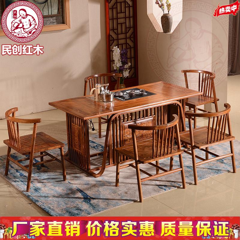 Nội thất gỗ gụ Minchuang Gỗ hồng mộc châu Phi mới mì thô kiểu Trung Quốc như bàn trà nước cá Bàn ghế trà Kung Fu - Nội thất văn phòng ghế làm việc