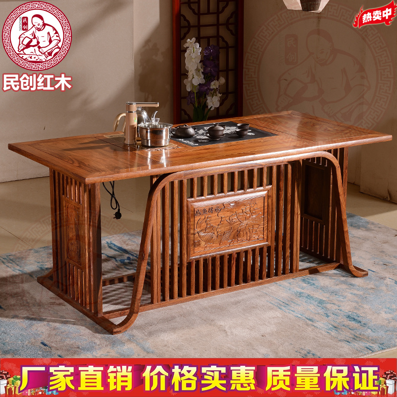 Nội thất gỗ gụ Minchuang Gỗ hồng mộc châu Phi mới mì thô kiểu Trung Quốc như bàn trà nước cá Bàn ghế trà Kung Fu - Nội thất văn phòng ghế làm việc