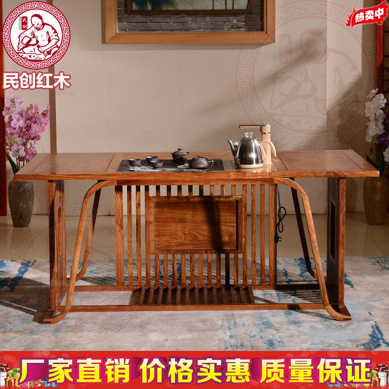 Nội thất gỗ gụ Minchuang Gỗ hồng mộc châu Phi mới mì thô kiểu Trung Quốc như bàn trà nước cá Bàn ghế trà Kung Fu - Nội thất văn phòng ghế làm việc