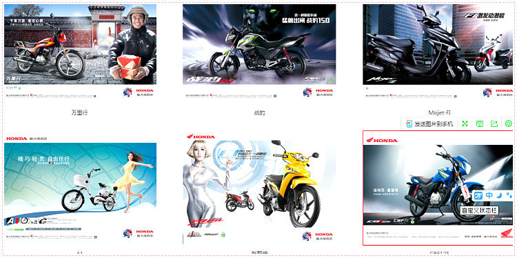 Phụ kiện xe máy Sundiro Honda SDH125T-28 29 Konjac Gương chiếu hậu gương xe máy thời trang airblade