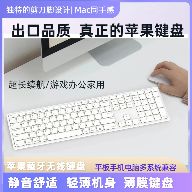 2026 New Magic Keyboard Replacement Suitable for iPad Apple Pro13/11 Air7/6/5 Silent Gaming Bluetooth