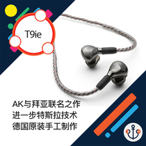 Iriver Ai Li and AK T9iE flagship Tesla dynamic t8ie upgraded version of hifi in-ear headphones