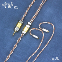 EDL store custom snow solution 01 MKII Liz single crystal copper silver mixed black Sun God headset upgrade line