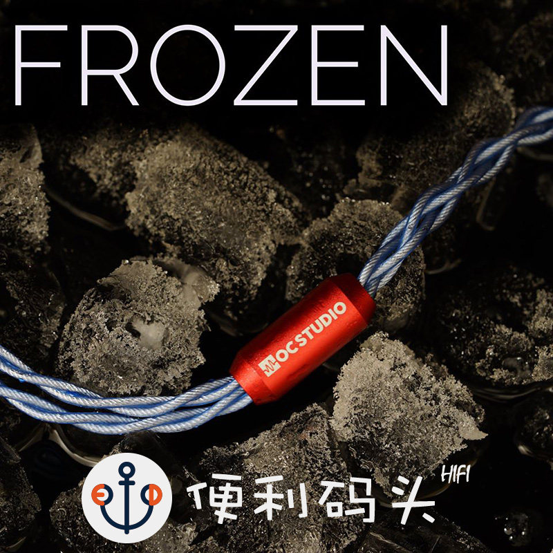 OC Studio Frozen Gold Alloy Earphone Upgrade Line