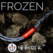 OC STUDIO FROZEN gold and silver alloy headset upgrade cable