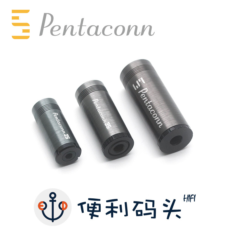 Japan Pentaconn 2 5mm 3 5mm 4 4mm Balancing mother seat switching line extension cord Mother-Taobao