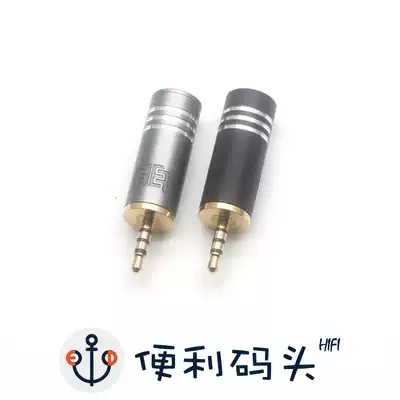 American Eidolic 2 5mm balanced plug Anodized aluminum carbon fiber 4 sections suitable for AK ONKYO
