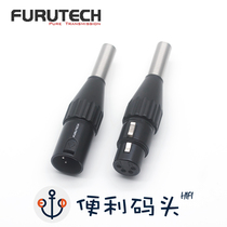 Guhe 4pin XLR male female four-core Kanong head DIY balance plug Canon connector