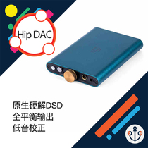 iFi Yuer method hip-dac mobile phone decoding all-in-one machine 4 balance Native hard solution