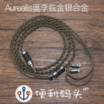 Oriz frozen gold and silver alloy second generation Chameleon vx Sun God Valkyrie 1695ti upgrade line