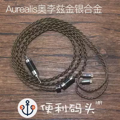 Oliz Frozen Gold and Silver Alloy Second Generation Chameleon vx Sun God Valkyrie 1695ti Upgrade Line