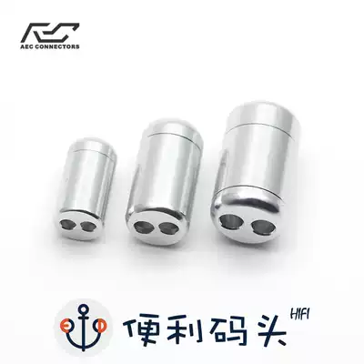 AEC aluminum alloy extension cord DIY earphone upgrade cable headset cable one-point cable cable