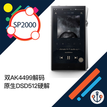 Iriver Avery and SP2000 Black Steel Limited Edition AK HD HIFI Audio Player Licensed