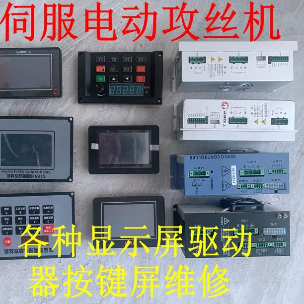 Tapping Machine Parts, Tapping Machine Motor Drive Repair and Replacement, Reducer, Air Rod, Repair and New Parts Tapping Machine Parts, Tapping Machine Motor Drive Repair and Replacement, Reducer, Air Rod, Repair and New Parts