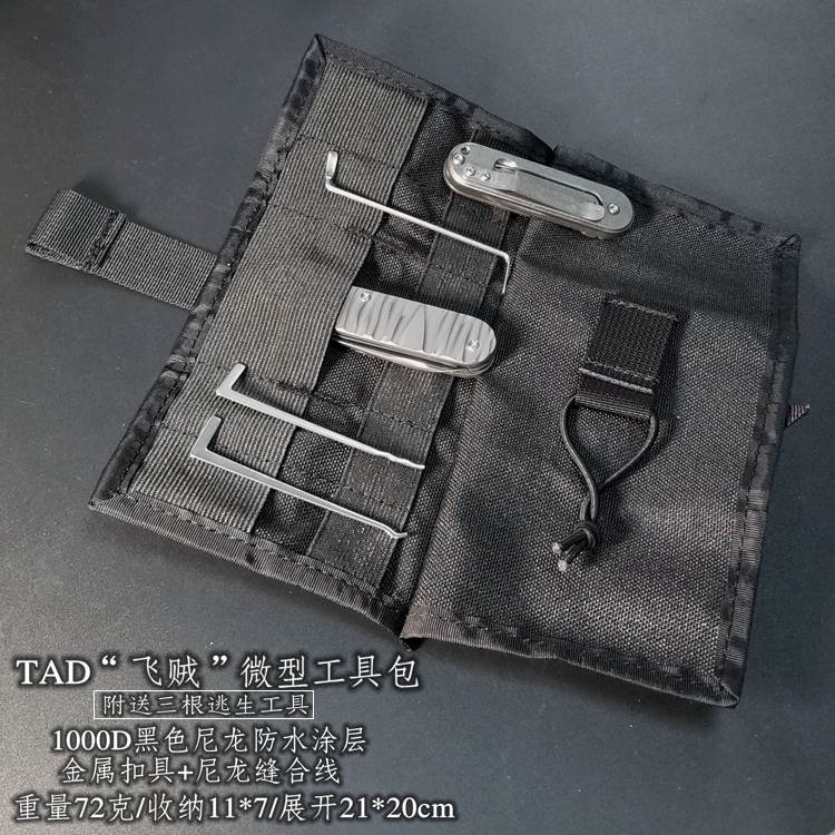 Snitch EDC folding storage combination small bag with three escape tools video TAD SERE EDC
