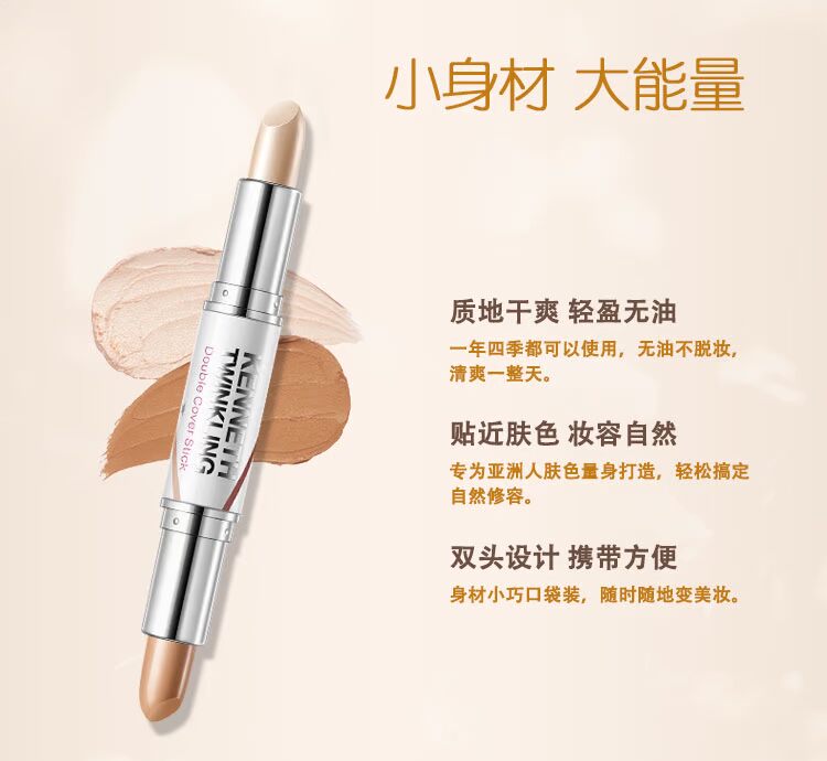 Gia đình Cohen đôi đầu cao hồ sơ sửa chữa thanh kép- sử dụng sáng bóng bóng mũi nằm tằm người mới bắt đầu người đàn ông và phụ nữ phấn highlight bắt sáng hàn quốc