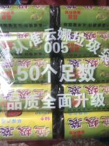 10 rolls of 25 yuan Yunna garbage bag Economical household garbage bag thickened new 50-pack cleaning housework