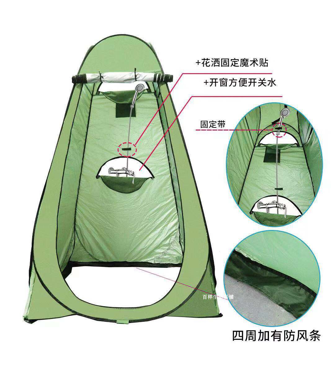 Thickened Enlarged Shower Bath Tent Warm Bath home Outdoor fishing for dressing more sunscreen Insulated Camping