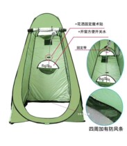 Thickened shower bath tent warm bath Home outdoor fishing change clothes change Sunscreen insulation camping