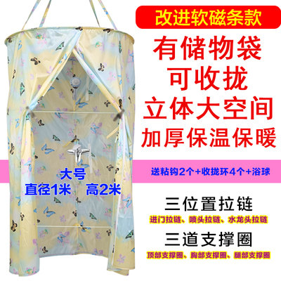 Clear Barn Special Price Round Bath Hood Enlarged Thickened Insulated Makeup Room Bath Photo Bath Tent Bath Tent With Top Strap Pull Chain