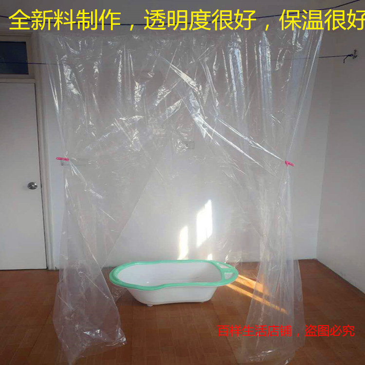 Rectangular Transparent Thickening of Enlarged Thermal Insulation Warm Bath Tent Bath Photos of the bath Bathing Herbal Medicine Fumigation Traditional Home
