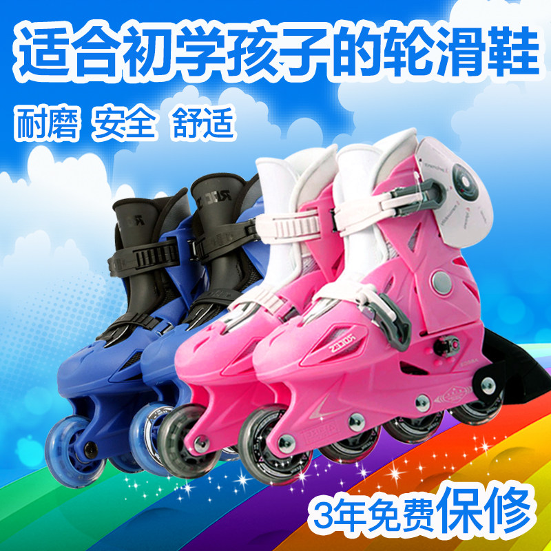roces Roller skates Children's female beginner skating skates Roller skates Adjustable skates In-line wheels