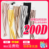 200D velvet plus size mens pantyhose pantyhose pantyhose color high waist massage base mens light leg socks